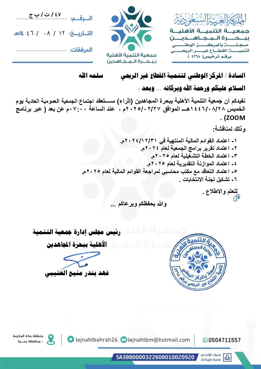 ابلاغ المركز الوطني